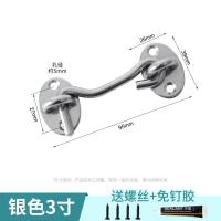 免打孔不锈钢门栓插销门锁扣防盗门锁具锁扣卡扣固定门扣锁门神器- - 拉丝3寸【以下拉丝挂钩不参与买三送一活动】