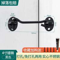 门栓插销门扣锁扣卡扣锁门神器免打孔不锈钢推拉门固定器挂锁防盗- - 黑色4寸100MM(送螺丝和免钉胶)