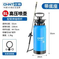 正泰水泵喷雾器家用小型浇花农药喷洒打药神器喷壶气压式农用喷药- - 8L加强款（带底座）配铜伸缩喷杆