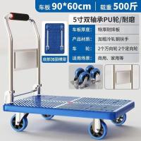 折叠手推车拉货小拉车仓库拖车便携四轮购物小推车搬运平板车- - 蓝+钢管带把套微90*60/600斤