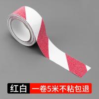 磨砂防滑胶带楼梯防滑贴耐磨加厚地贴片台阶警示胶条自粘PVC橡胶- -- -磨砂红白相间【5厘米*5米】- -1卷