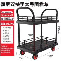 直销双层移动工具车多功能维修手推车推车辅助工具拉货车- - 60*90全黑时尚款600斤