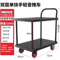 直销双层移动工具车多功能维修手推车推车辅助工具拉货车- - 50*70全黑经济款300斤