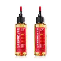 分子油设备机械润滑油机油自行车锁芯轴承链条家用多功能润滑油- -- -润滑油- -两瓶装