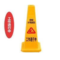 塑料标识折叠A字牌禁止停车标示牌请勿泊车告示牌多场地警 示牌- - 四方牌- - 工作进行中