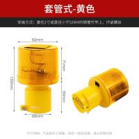 太阳能安全警示爆闪灯闪光信号灯夜间围挡道路施工船用报警闪烁灯- -- -固定套04款- -黄色