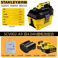 史丹利鼓风机充电式小型锂电吹风机大功率工业两用电脑清灰除尘器- - 20伏锂电吸尘器【4.0双电- - 吸嘴】