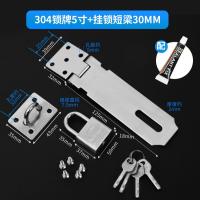 不锈钢锁扣锁卡扣柜门抽屉锁鼻子固定搭扣老式木门锁门栓明装门扣- - 304不锈钢5寸配30mm挂锁