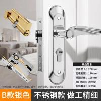 房门锁家用通用型卧室内门黑色锁具三件套老式门把手旧门换锁- -- -B款银【整套】- -35- -- -45MM