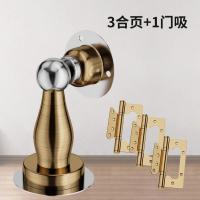 房门锁家用通用型卧室内门黑色锁具三件套老式门把手旧门换锁--【3个拉丝合页+1个门吸】- -35--45MM