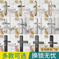 房门锁家用通用型卧室内门黑色锁具三件套老式门把手旧门换锁--【3个红古合页+1个门吸】- -35--45MM