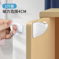 抽屉锁柜子锁柜门锁免打孔文件柜储物柜衣柜隐形磁力锁- - 【1个装】预贴胶/送螺丝（1把钥匙）