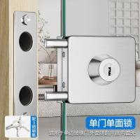 玻璃门锁推拉玻璃锁双门免开孔不锈钢店铺中央锁单门双开门锁- - 方形单门单面锁（外匙内无）