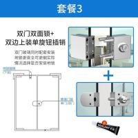 玻璃门锁推拉玻璃锁双门免开孔不锈钢店铺中央锁单门双开门锁- - 套餐三：方形双门双面锁+双边夹旋钮款