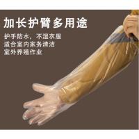 一次性手套加厚长臂女厨房洗碗洗菜家务透明家用卫生餐饮长袖手套- -- -家务手套- -10包