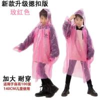 儿童便携式加厚款一次性雨衣儿童男童女童幼儿园通用可背书包雨披- -- -一次性雨衣- -【9件】玫红色
