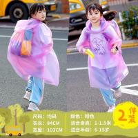 儿童成人一次性压缩包装雨衣迷你便携户外透明雨披小学生口袋雨衣- -- -樱花粉2件加厚+.大书包位- -儿童雨衣【均码】