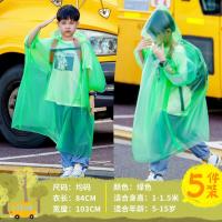 儿童成人一次性压缩包装雨衣迷你便携户外透明雨披小学生口袋雨衣--薄荷绿10件加厚+.大书包位- -儿童雨衣【均码】