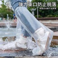 一次性雨鞋鞋套下雨天防水神器加厚长筒靴套户外男女防滑耐磨脚套- -- -透明- -【6O只】