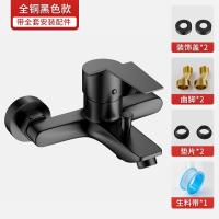 淋浴花洒套装家用全铜卫浴沐浴龙头浴室卫生间淋雨喷头暗装淋浴器- - 全铜黑色款【带安装配件】