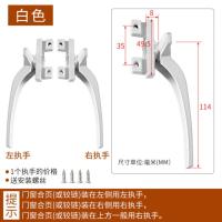 铝合金平开窗窗户把手手柄推拉窗执手配件断桥铝门窗单点锁扣50型- -- -38型：白色【1只装】- -右执手