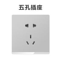 暗装开关插座 86型墙壁五孔插座面板带开关16a插座家用大板灰- -- -五孔插座- -聚碳酸酯材料