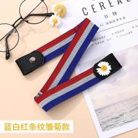 懒人腰带隐形无痕自动扣免打孔男女松紧皮带网红韩版ins风裤带女- -- -腰带- -蓝白红