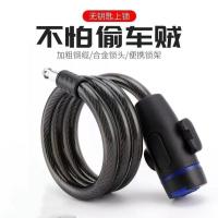 通用自行车锁电动电瓶山地单车密码头盔防盗锁头链条锁配件大全- -- -自行车锁- -1.1米钥匙锁/送锁架