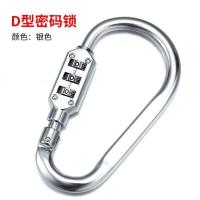 电动车头盔锁防盗锁电瓶摩托车固定安全帽子锁车筐车篮挂钩密码锁- -- -【2把装】- -【大号- -- -白色】-