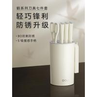 OOU!厨房刀具套装不锈钢家用菜刀切菜刀切片刀厨师刀水果刀菜板套装 【鹤系列】DJ0069