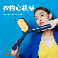 卡蛙柯乐希折叠干衣机烘衣架烘干机烘衣机KW-GYQ03星空蓝