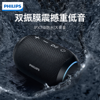 飞利浦（PHILIPS）TAS3209 无线蓝牙便携式户外音响