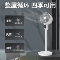 艾美特AIRMATE循环扇FA18-RD48