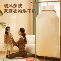 卡蛙衣小宝干衣机烘衣机可折叠烘干衣柜KW-GY05B(不带支架)白色