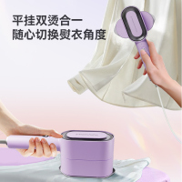 卡蛙便携式挂烫机手持蒸汽式电熨斗熨烫机KW-GT02银雾紫