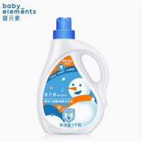 立白婴元素婴幼儿除菌除螨洗衣液2kg/瓶-