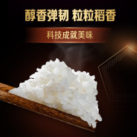 中粮福临门五福临门东北长粒香5kg-