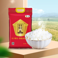中粮皇家粮仓天下米行精选东北大米2.5kg-