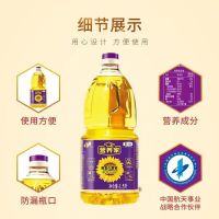 中粮福临门营养家黄金小黑葵葵花仁油1.5L-
