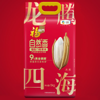 中粮福临门自然香稻香米5kg-