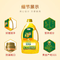 中粮福临门黄金产地玉米油1.8L-