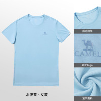 骆驼 女短袖圆领功能T恤 7A22224459 L 水波蓝