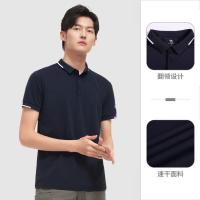 骆驼 男短袖POLO衫 V1S2VV931 S 藏蓝