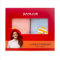 三利 素色缎档面巾 双条礼盒装【TD8093新款】混色2条装随机发-