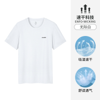 骆驼 男款圆领功能短T恤C13BAV6002 M 无际白 -