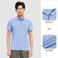 骆驼 男短袖POLO衫V1S2VV931 XXXXL 氢蓝 -