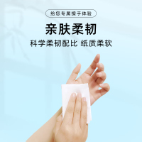 奇强 QQCSD231牌擦手纸110张/210mmx230mm/6包/组 -