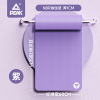 匹克*瑜伽垫YJF4129 -