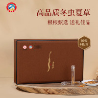 [食尚知补]冬虫夏草#40虫草10支 2.5克