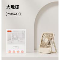 几素风宝小风扇桌面轻音办公室桌上学生宿舍床上迷你便携式充电无线超长续航床头超薄折叠款消音大风力 【大地棕】Table